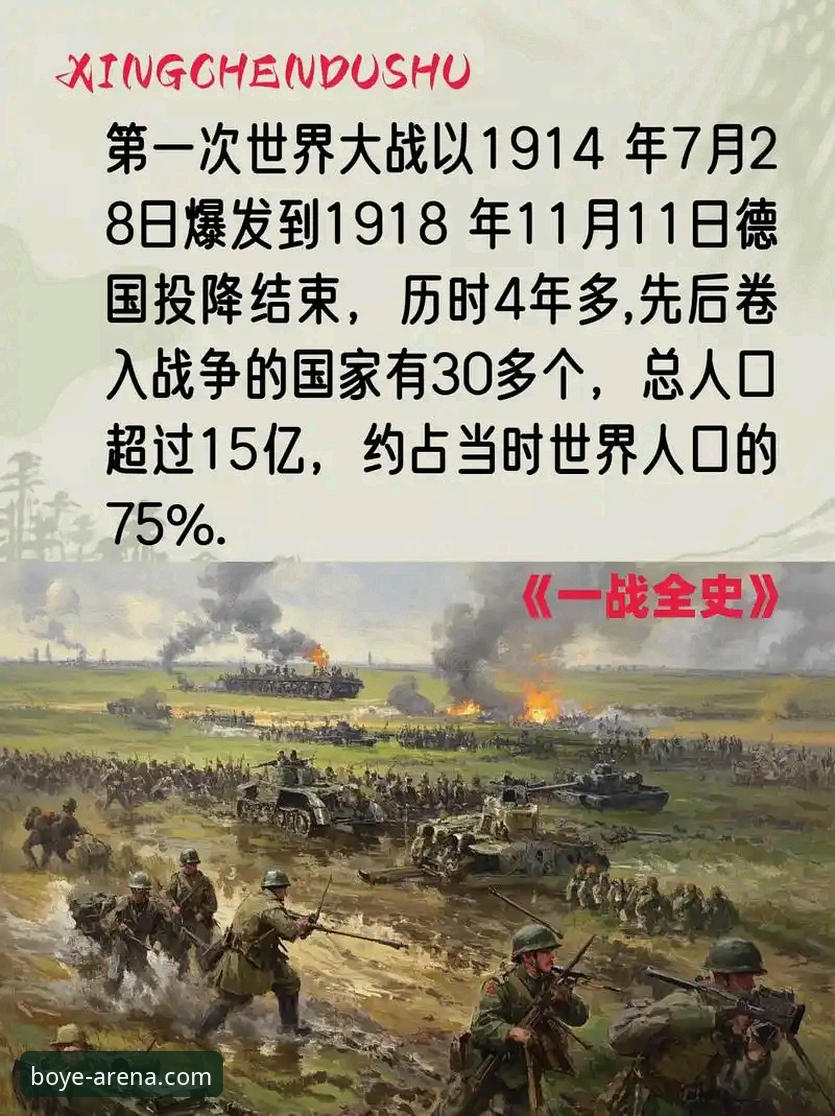 博业体育怎么下载安全吗 双红会深度解析:一场关乎主帅权威的关键战役