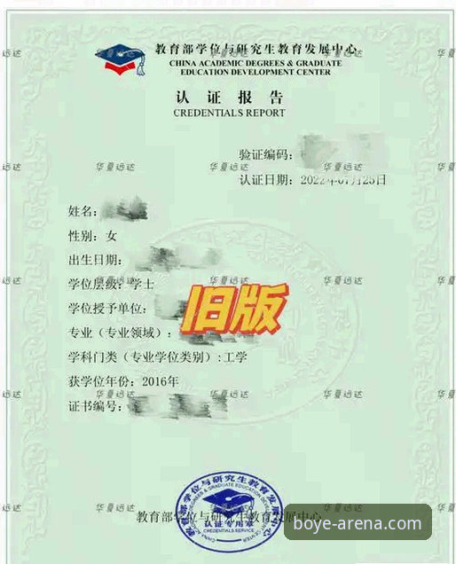 博业体育注册使用指南 博业体育平台注册使用全流程详解