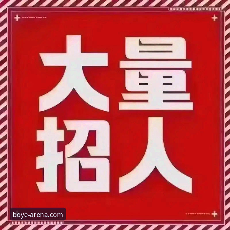 博业体育苹果版下载安装实用指南：2025新版操作全流程