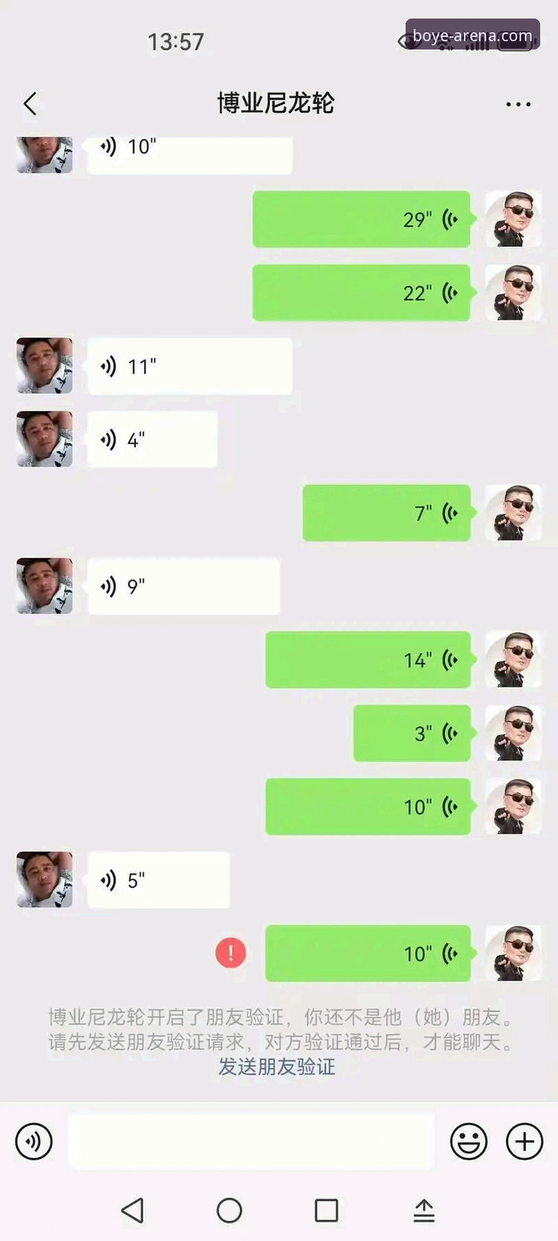 博业体育app官网怎么下载 博业体育app官网怎么下载?2025新版安装全流程深度分析与技术评测