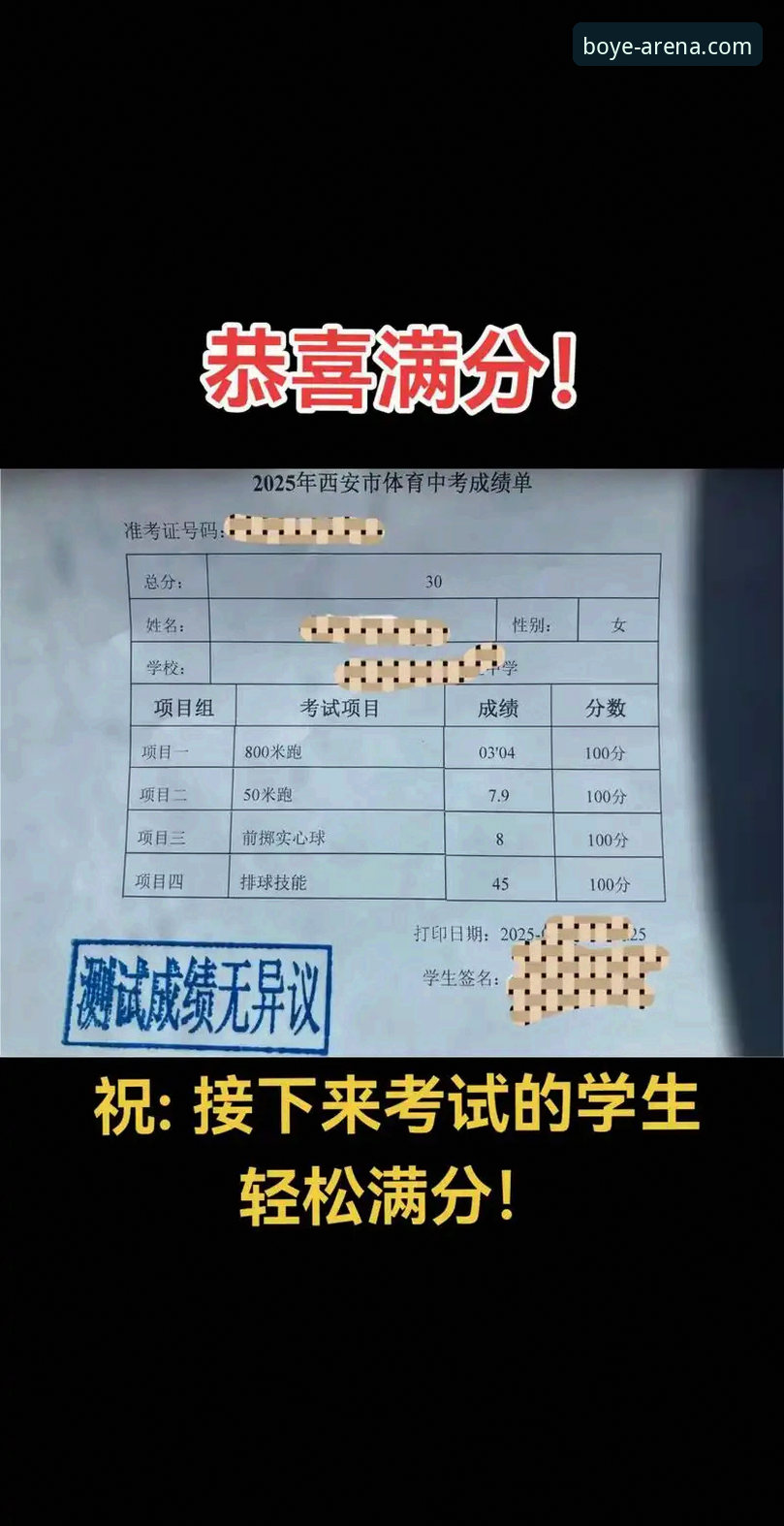 博业体育新版下载怎么下载 博业体育新版下载实用指南:2025最新版本获取与安装必备知识