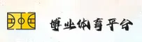 【官方】博业体育(BOYE)官方登录入口 - 2025新版